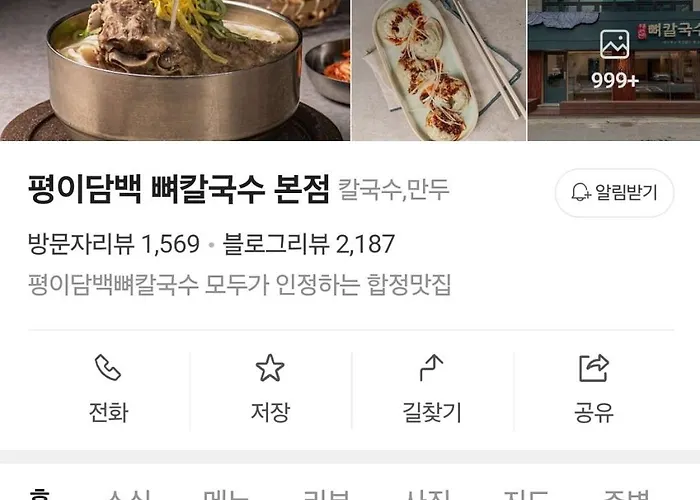 Affittacamere Hongdae Room#g#e#d#r#m Seul
