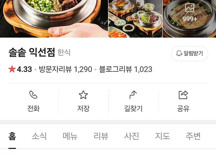 Affittacamere Hongdae Room#g#e#d#r#m